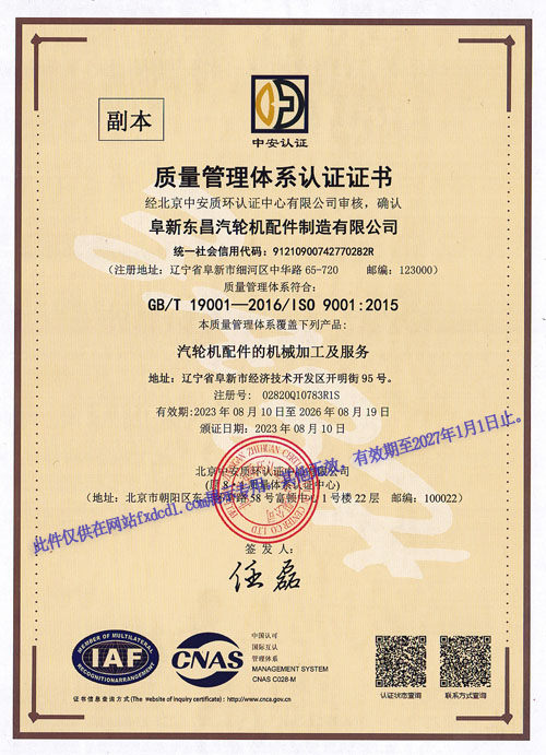 20210905191094539453 20210905191094539453